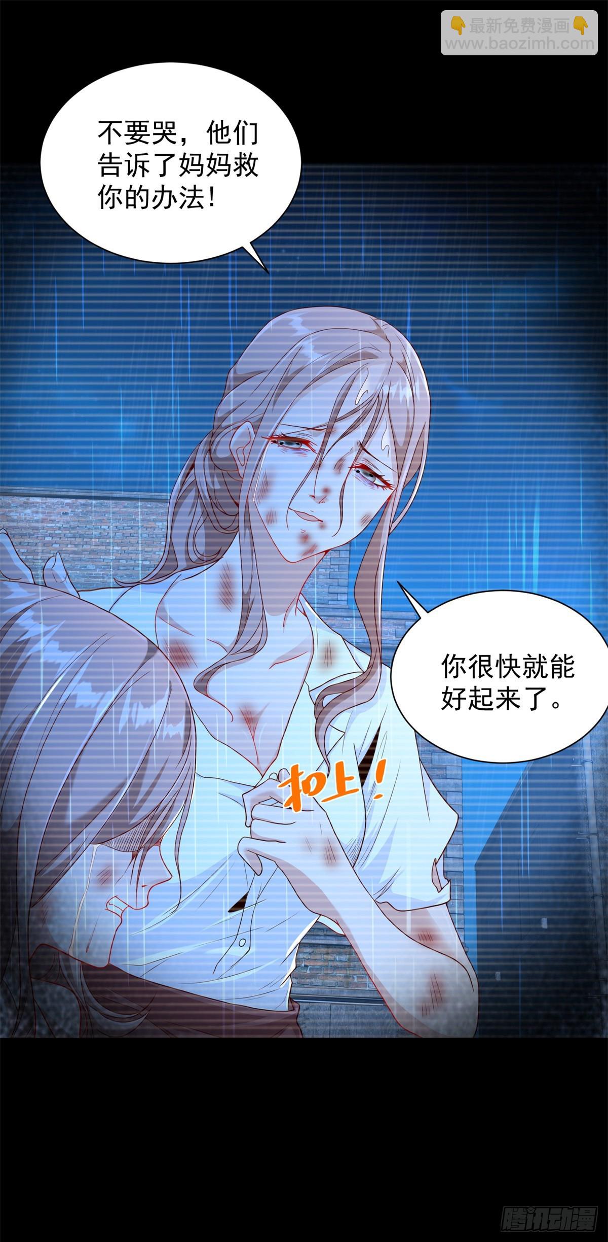 第88话 庶女有毒-第89话