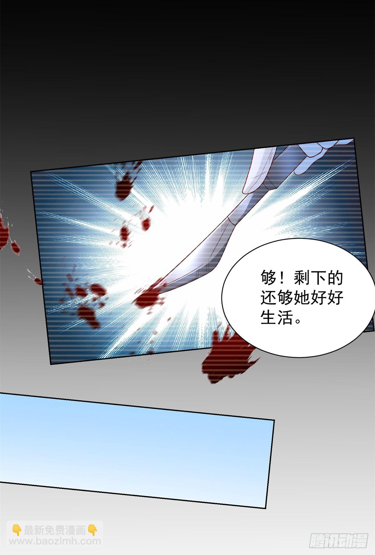 第88话 庶女有毒-第89话