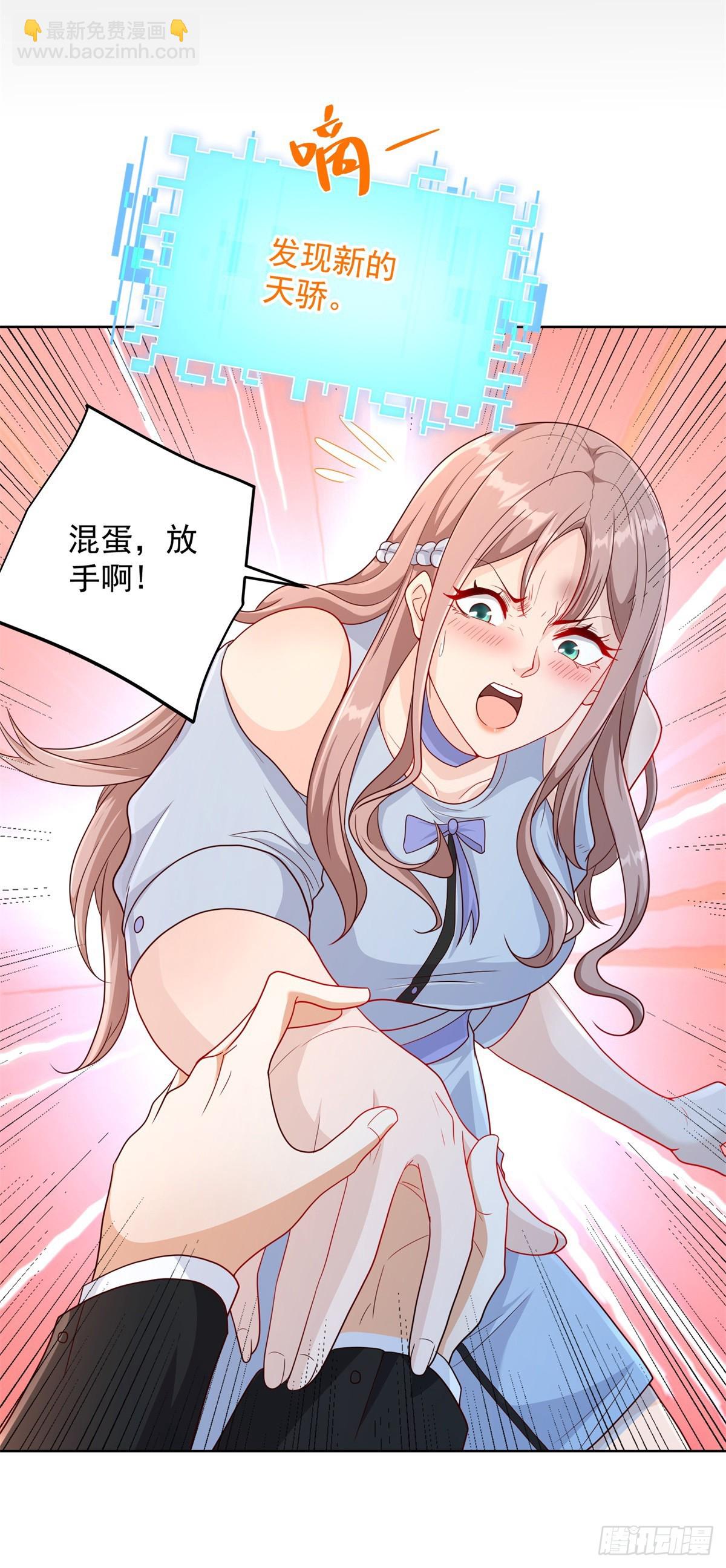 第88话 庶女有毒-第89话