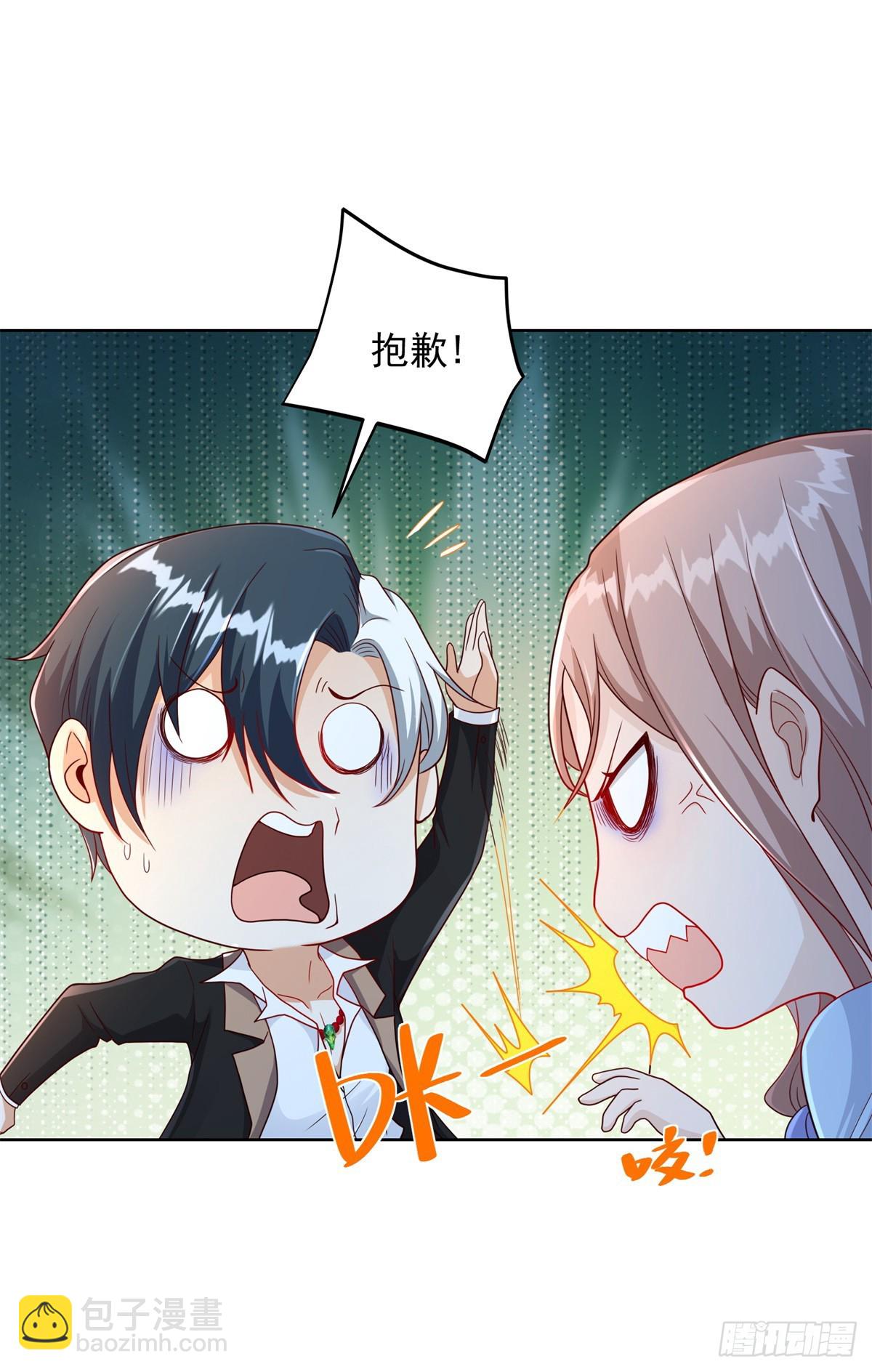第88话 庶女有毒-第89话