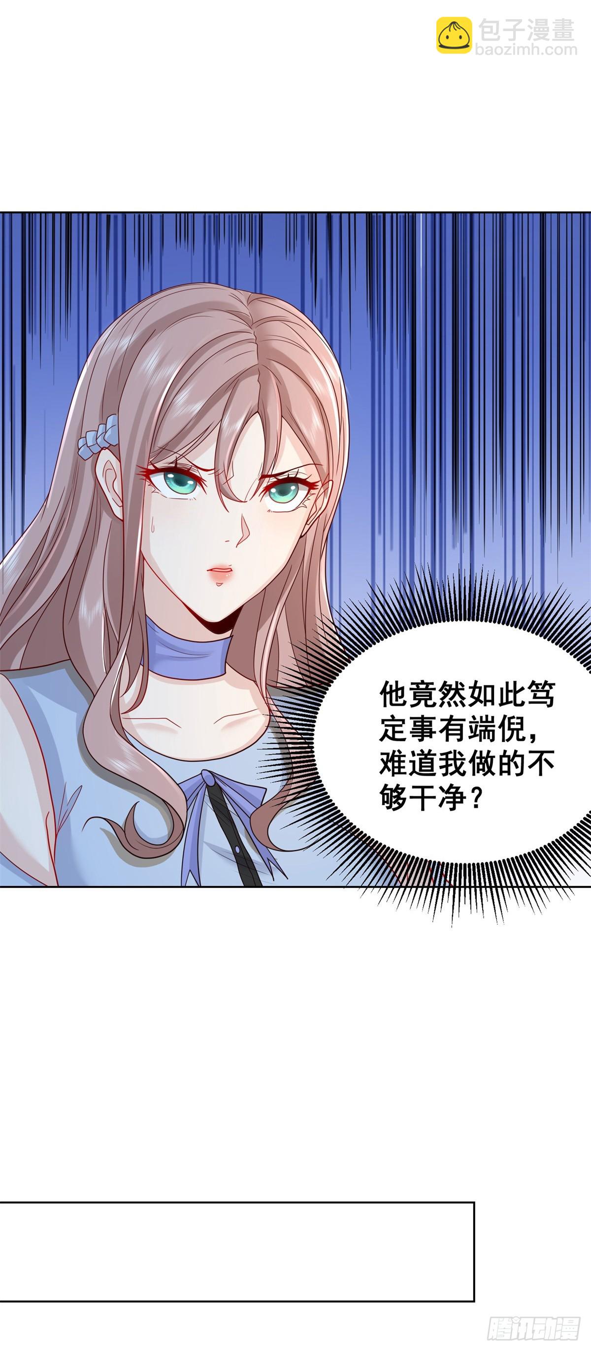 第88话 庶女有毒-第89话