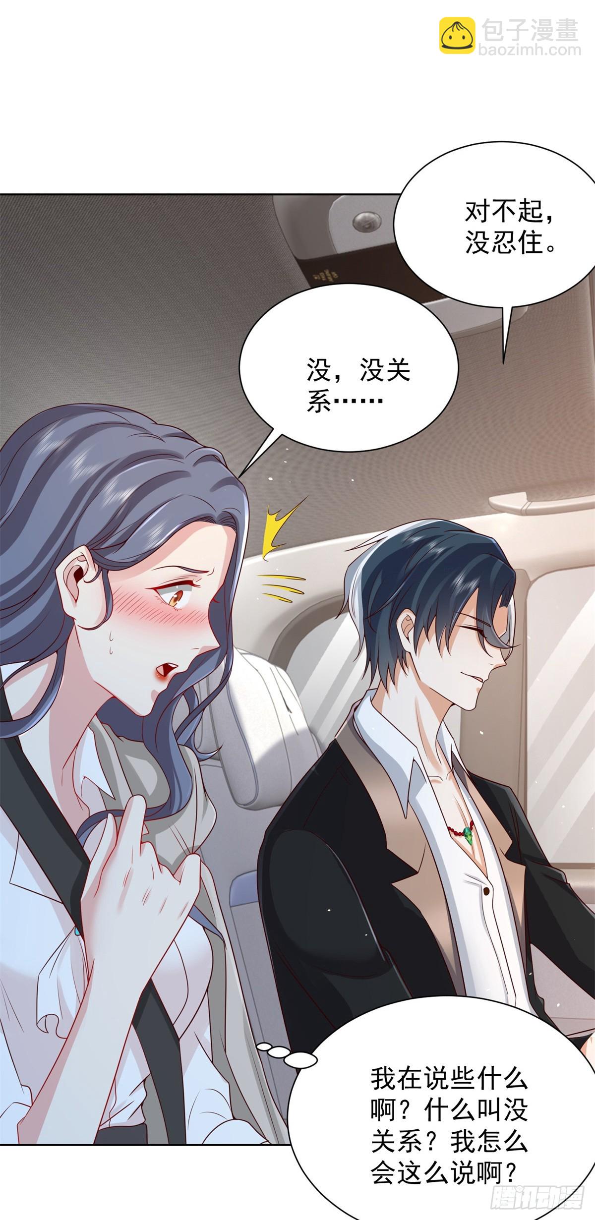 第88话 庶女有毒-第89话