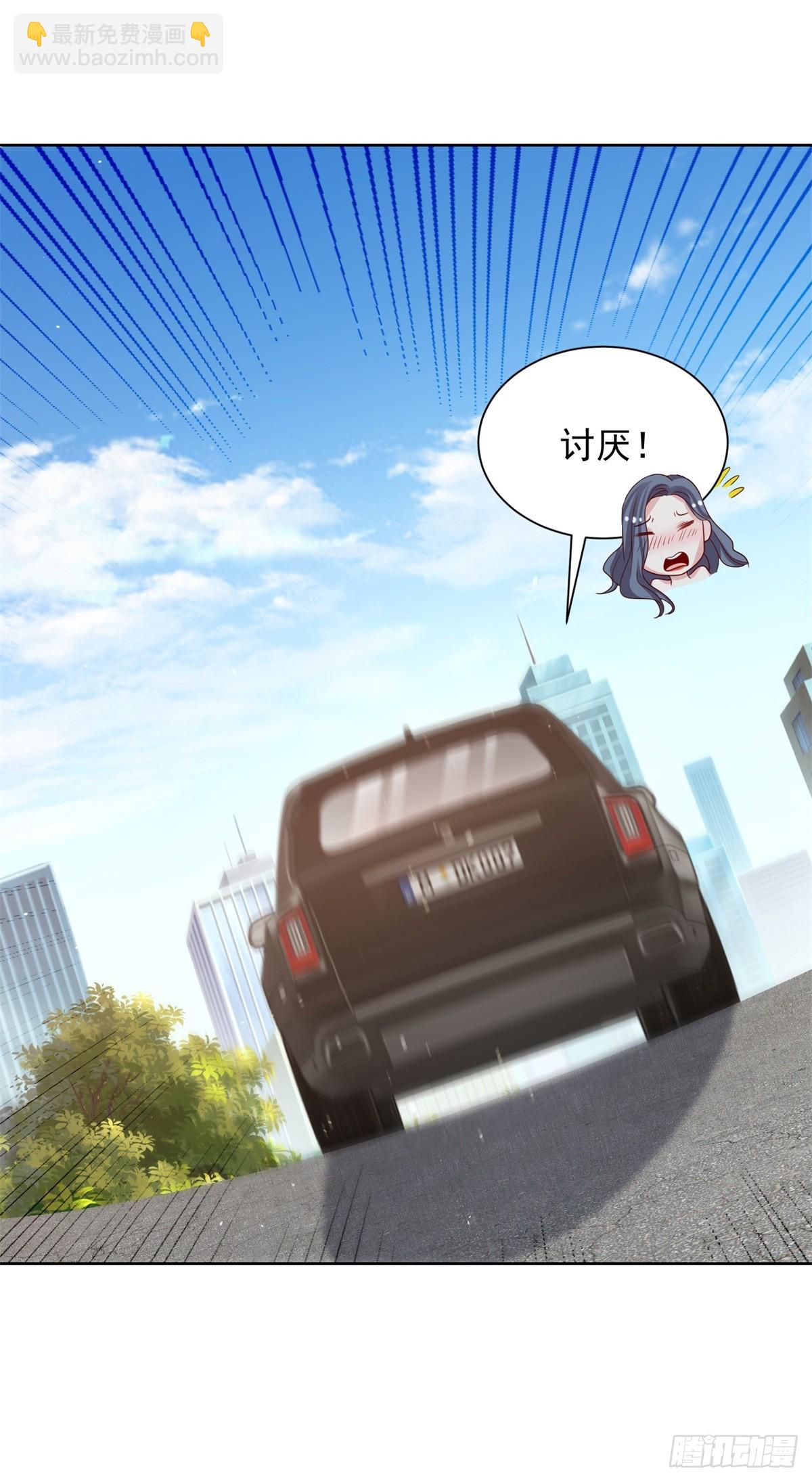 第88话 庶女有毒-第89话