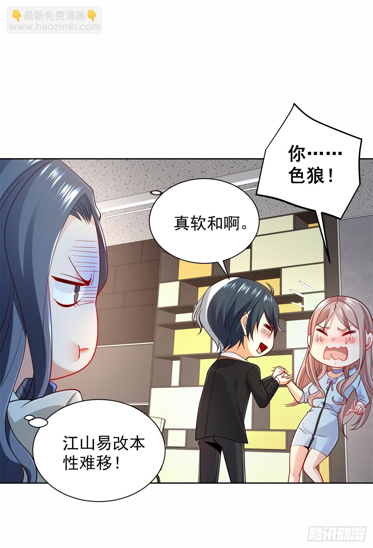 第88话 庶女有毒-第89话
