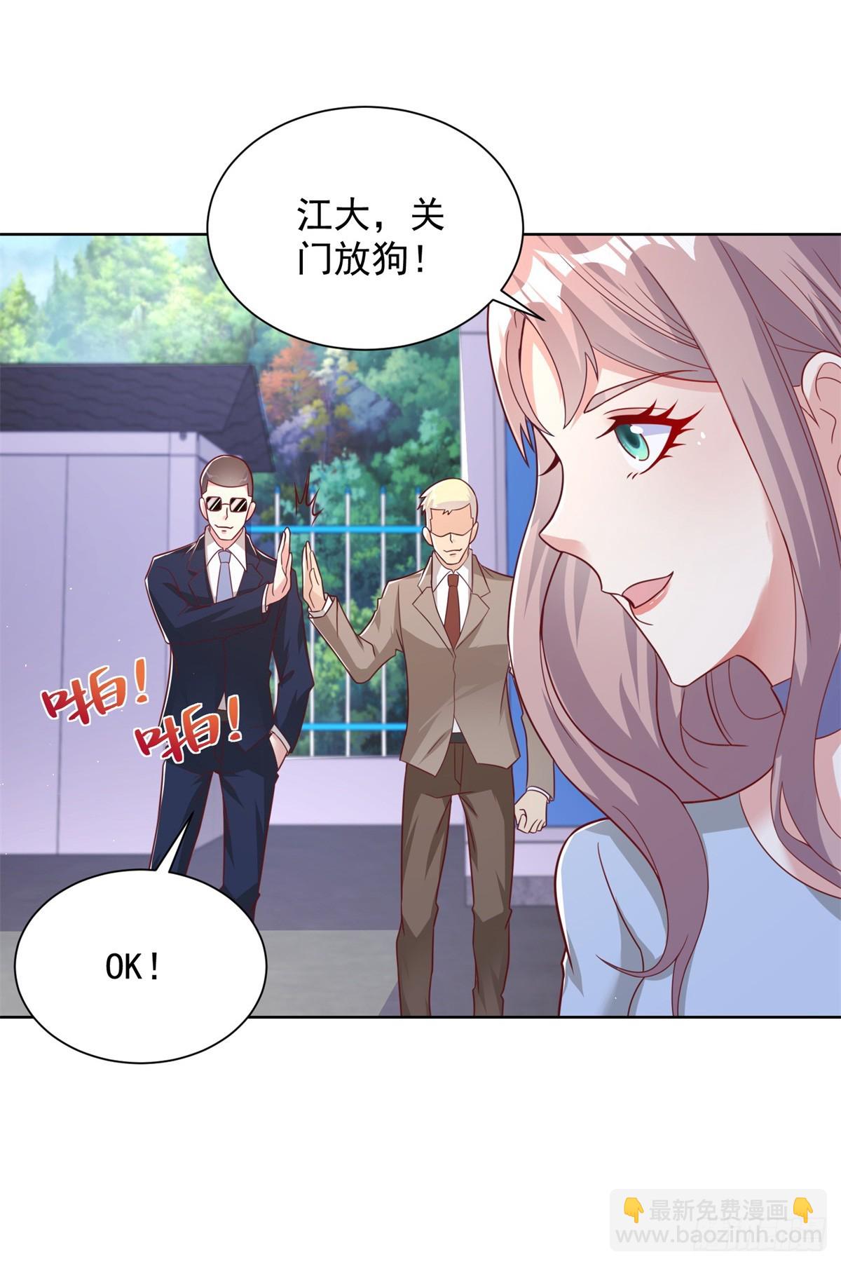 第90话 穷凶极恶-第91话