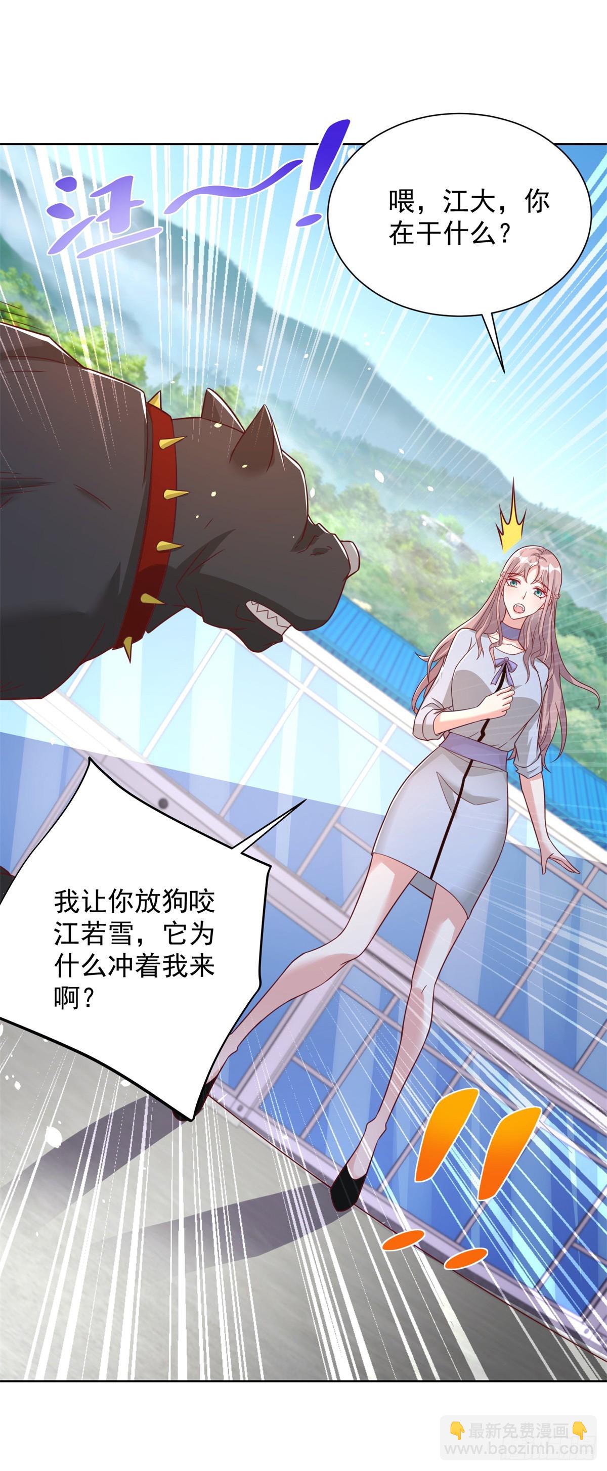 第90话 穷凶极恶-第91话