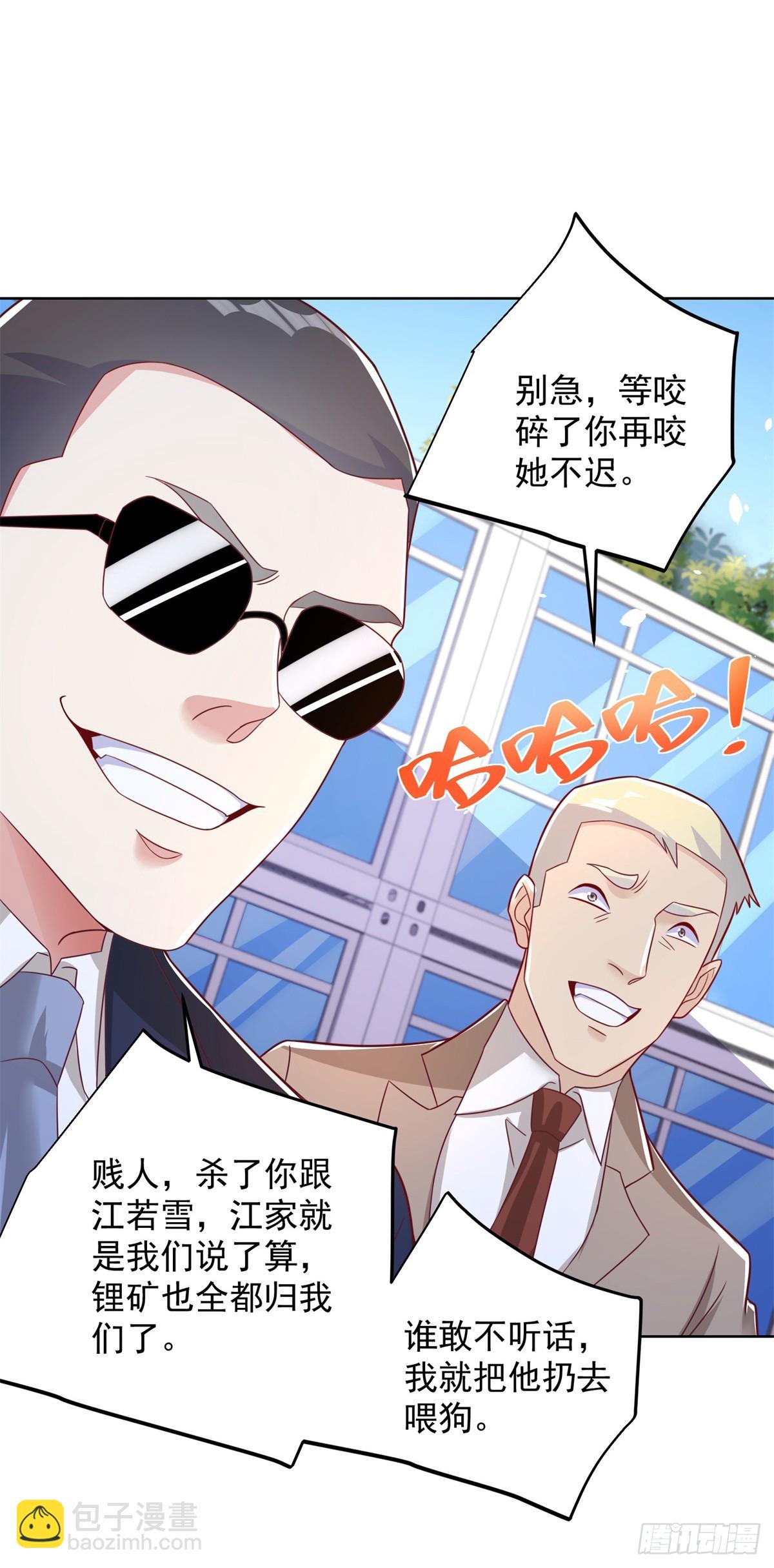 第90话 穷凶极恶-第91话