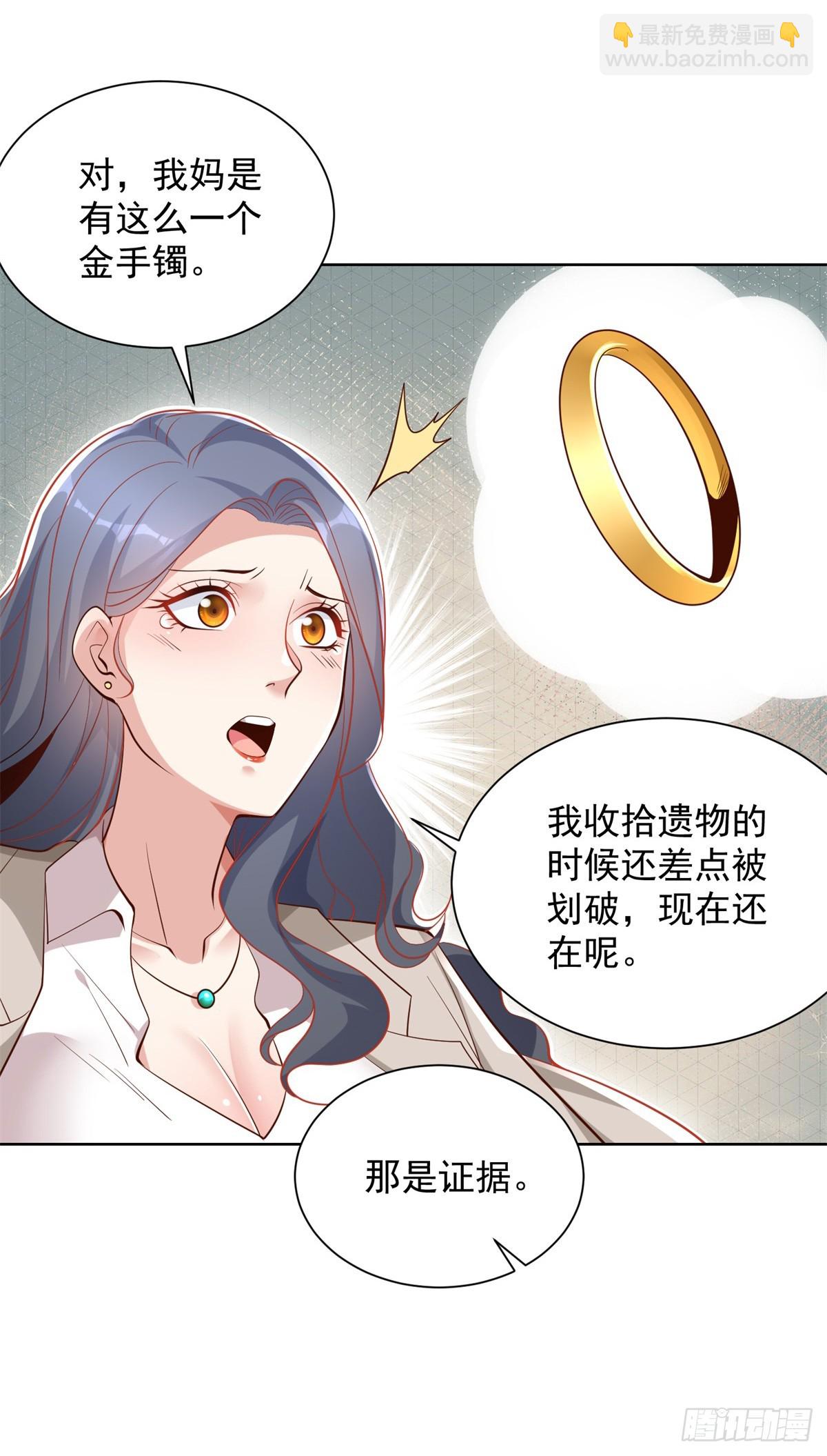 第90话 穷凶极恶-第91话