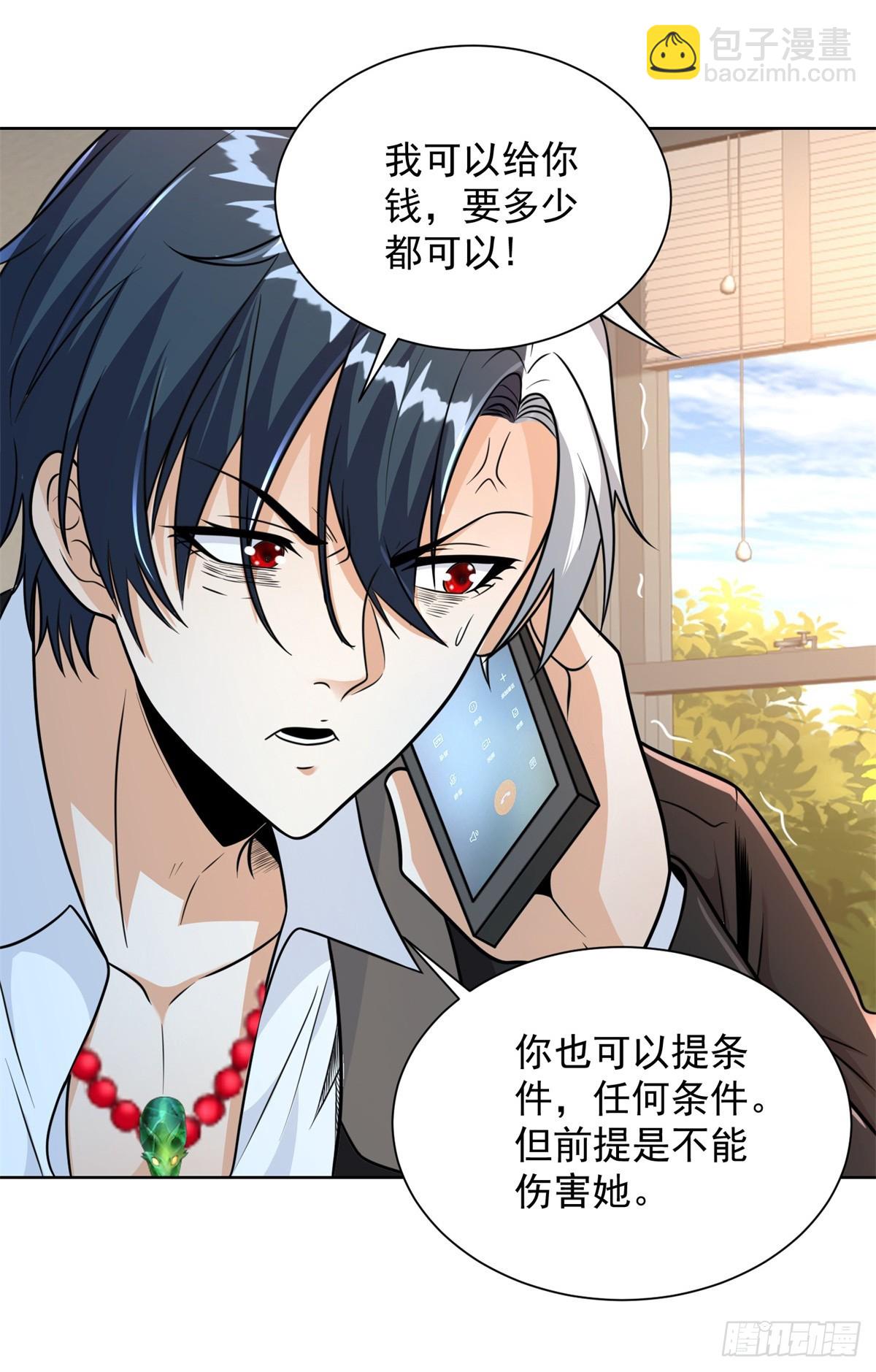 第92话 危机来临-第93话