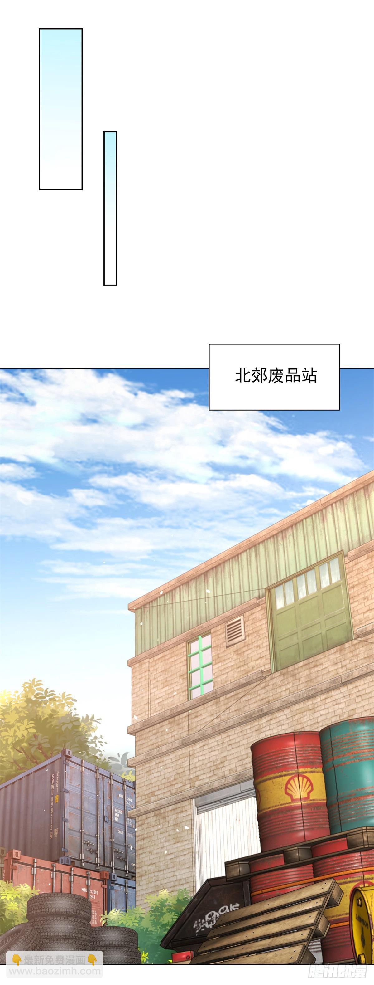 第92话 危机来临-第93话