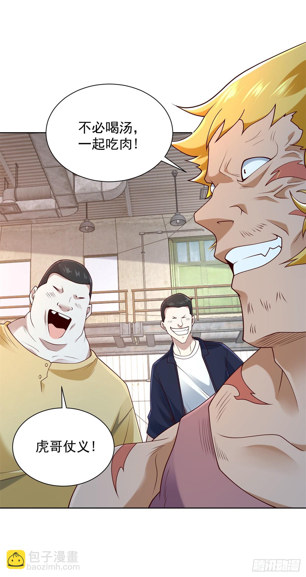 第92话 危机来临-第93话