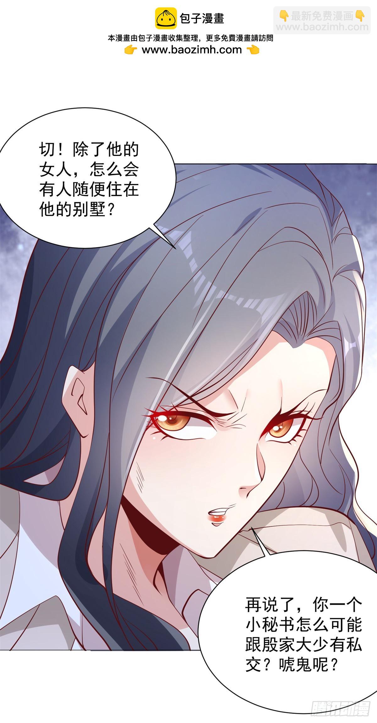 第94话 恨之入骨-第95话