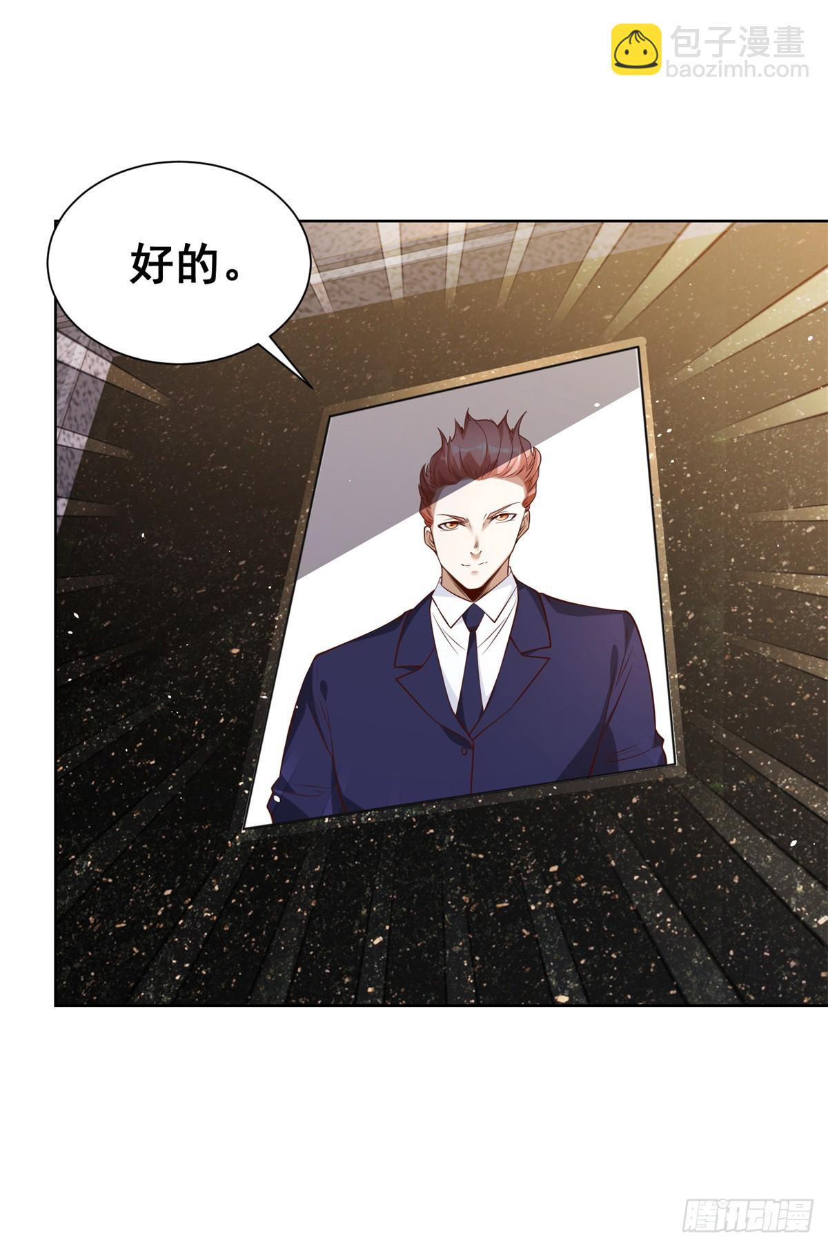 第96话 兄弟归来-第97话