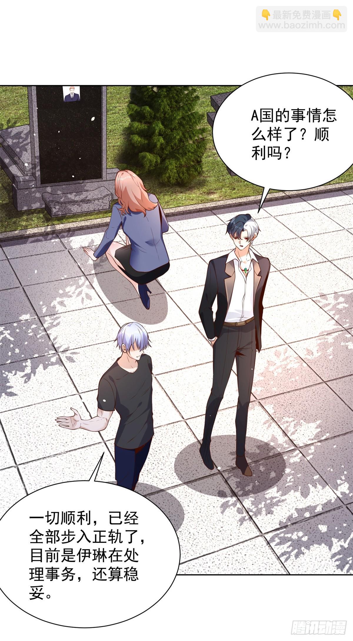 第96话 兄弟归来-第97话