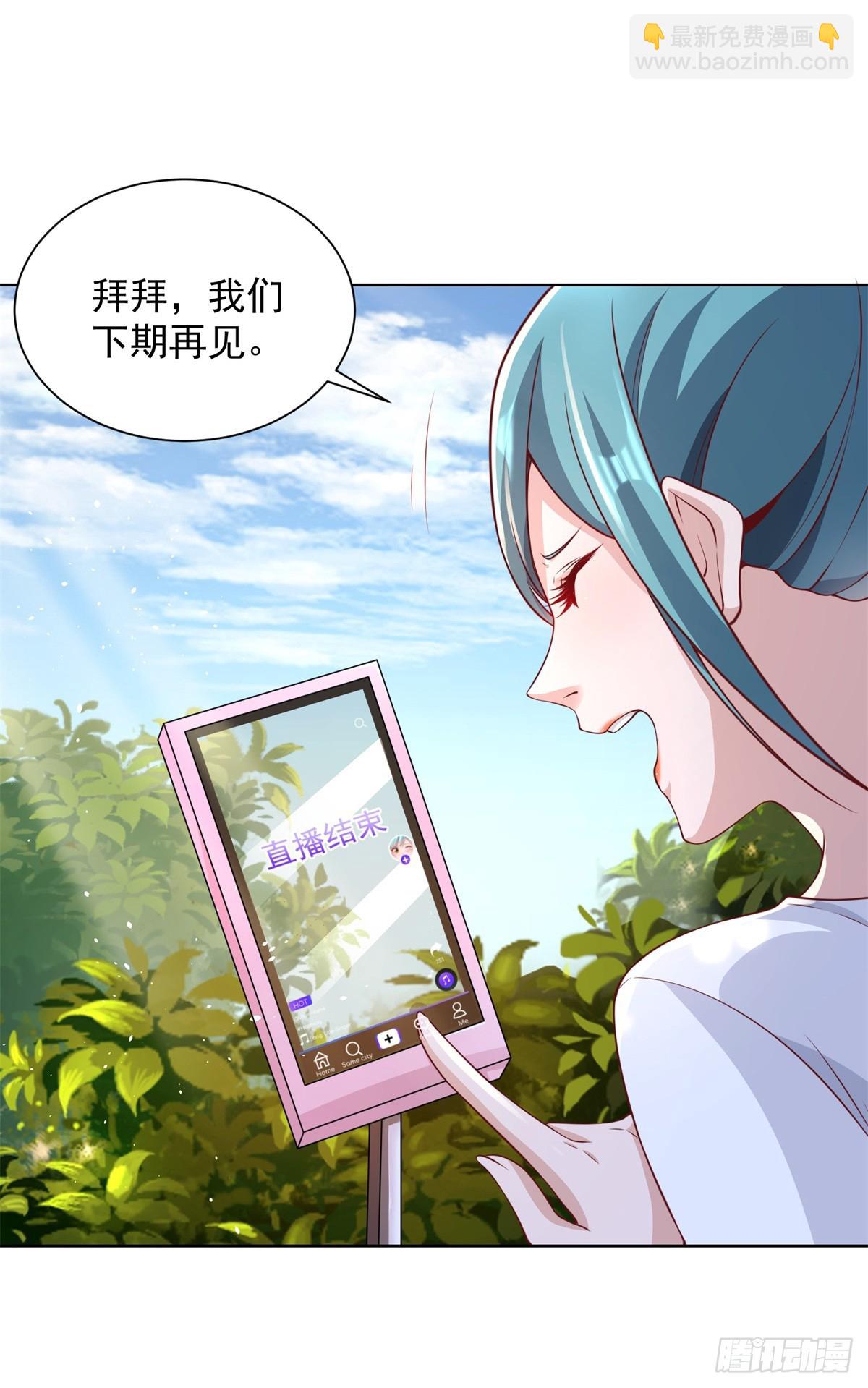 第96话 兄弟归来-第97话