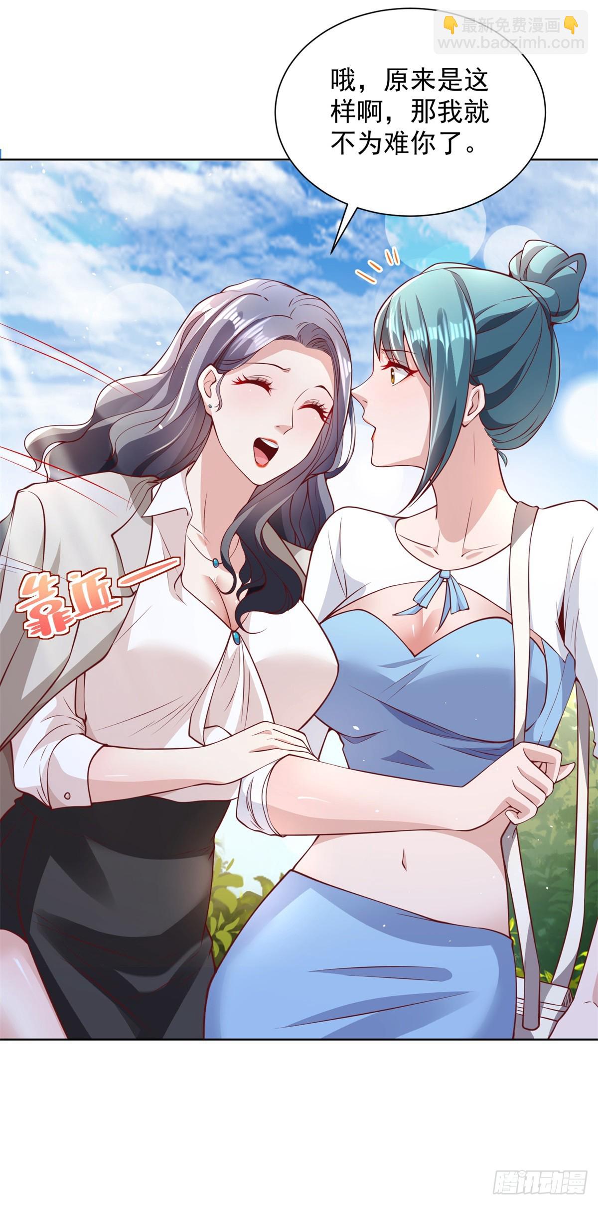 第96话 兄弟归来-第97话