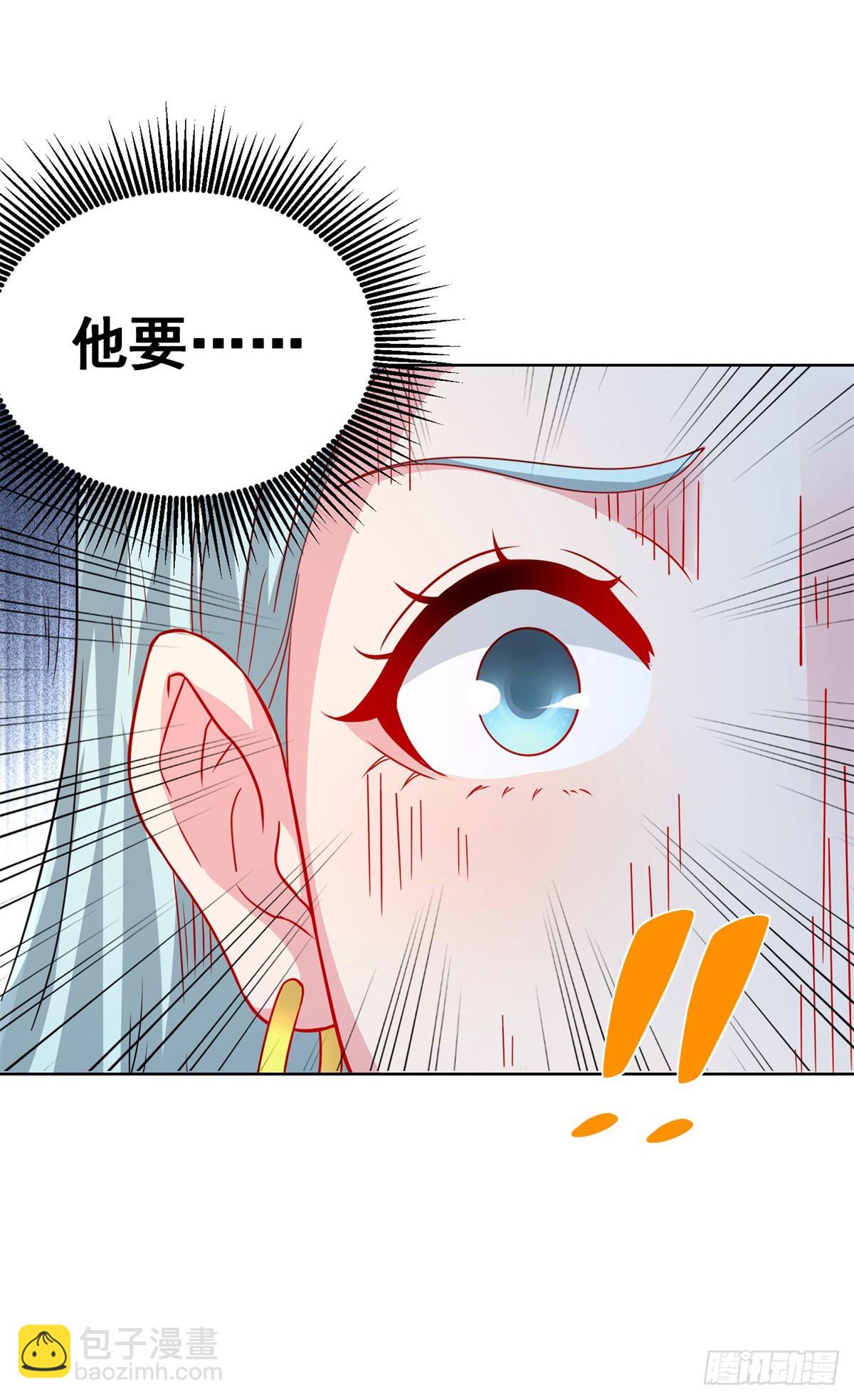 第98话 拍卖会-第99话