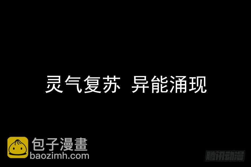 预告-第1话