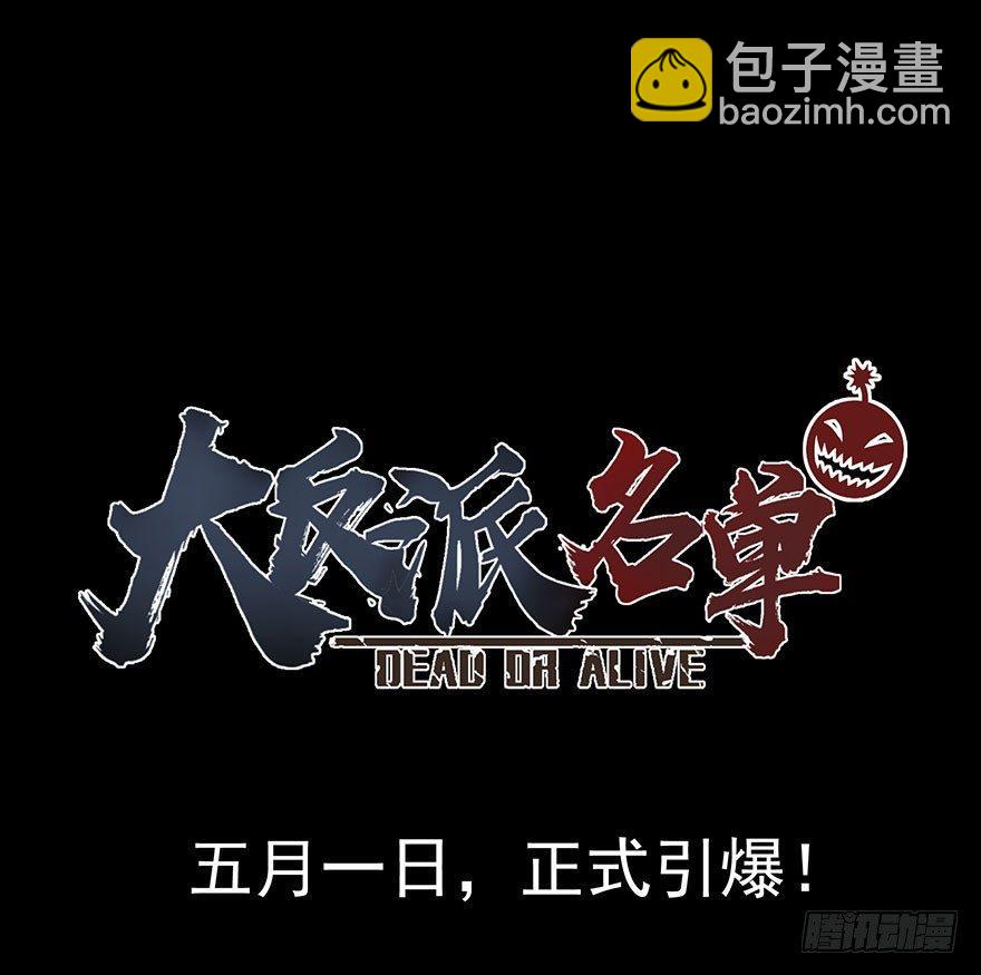 预告-第1话