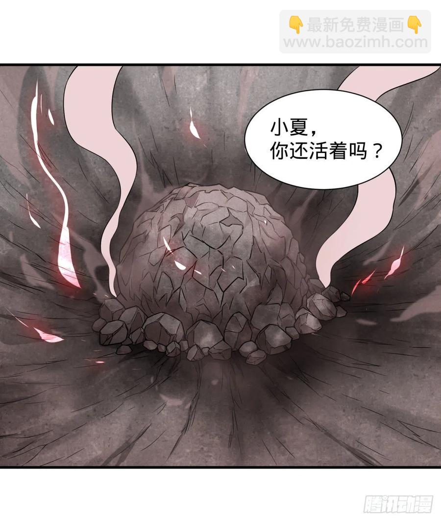 皮哥之拳(1/2)-第101话