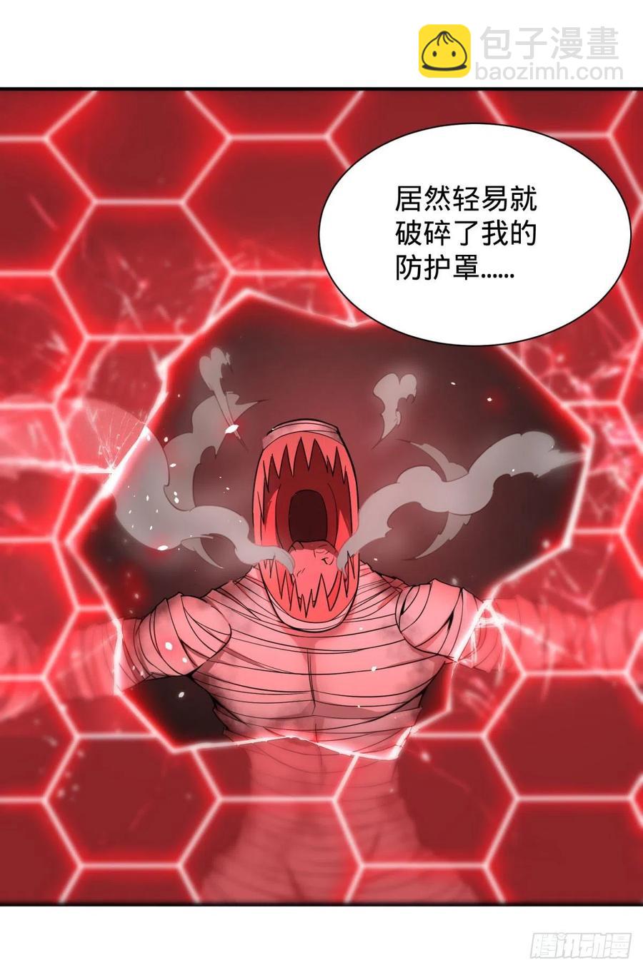 皮哥之拳(1/2)-第101话