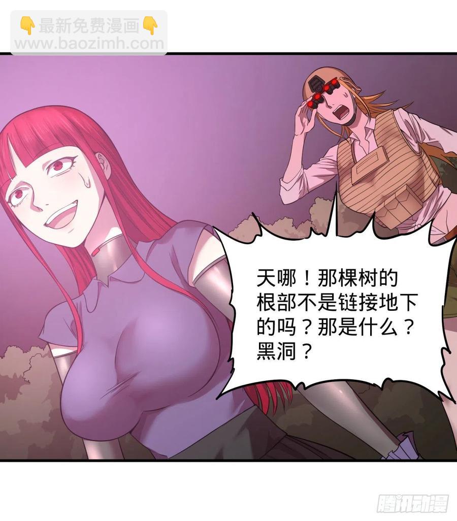 皮哥之拳(1/2)-第101话