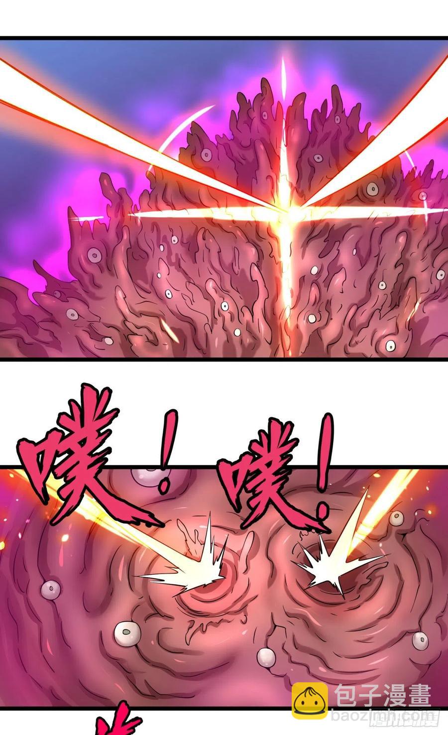 对灵能变种人专用灭杀弹-第103话