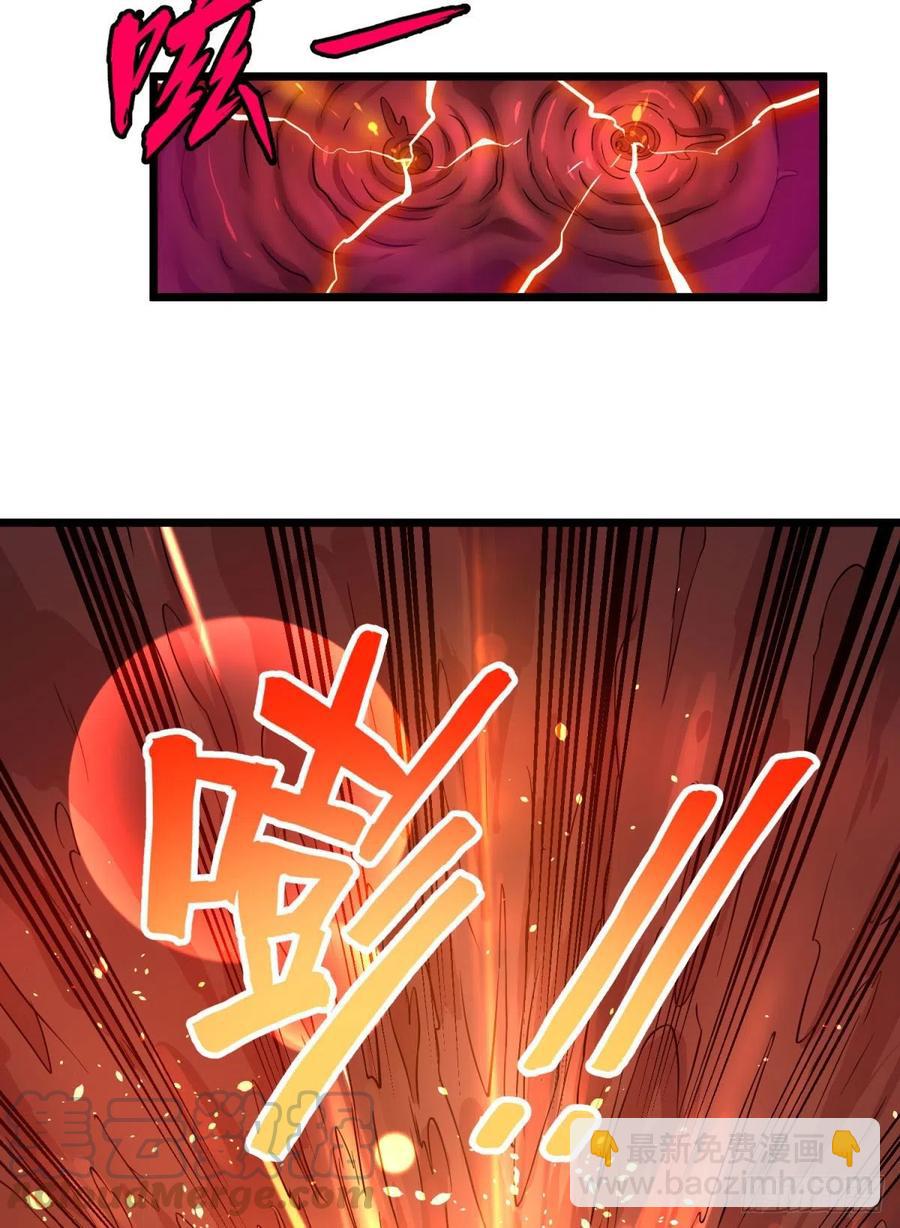 对灵能变种人专用灭杀弹-第103话