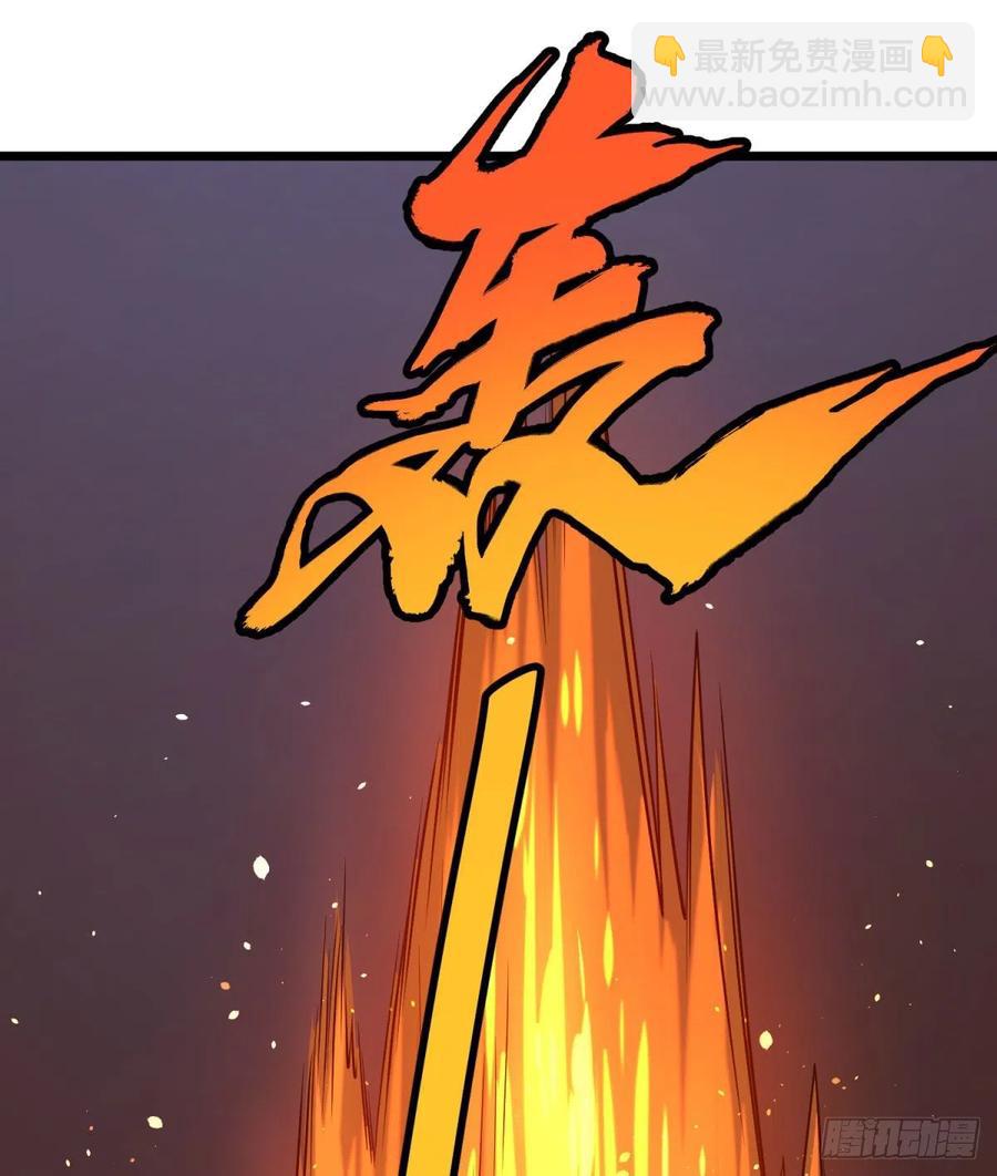 对灵能变种人专用灭杀弹-第103话