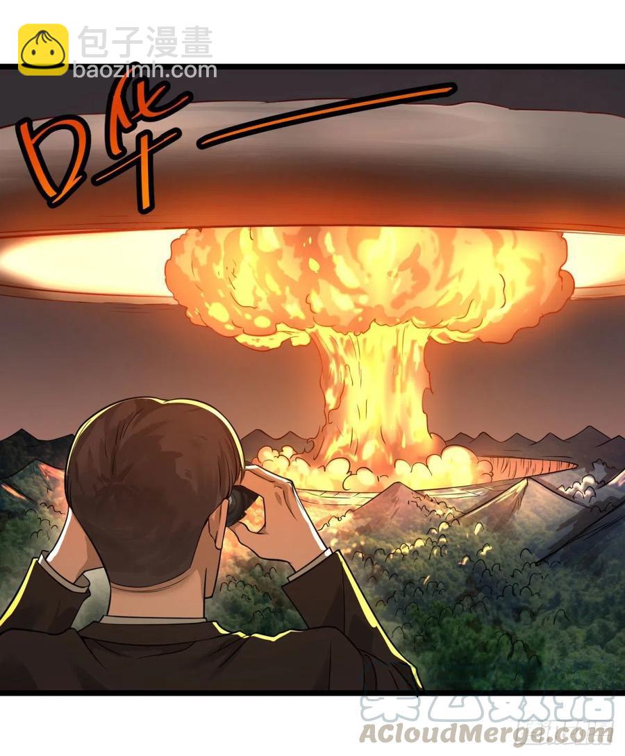 对灵能变种人专用灭杀弹-第103话