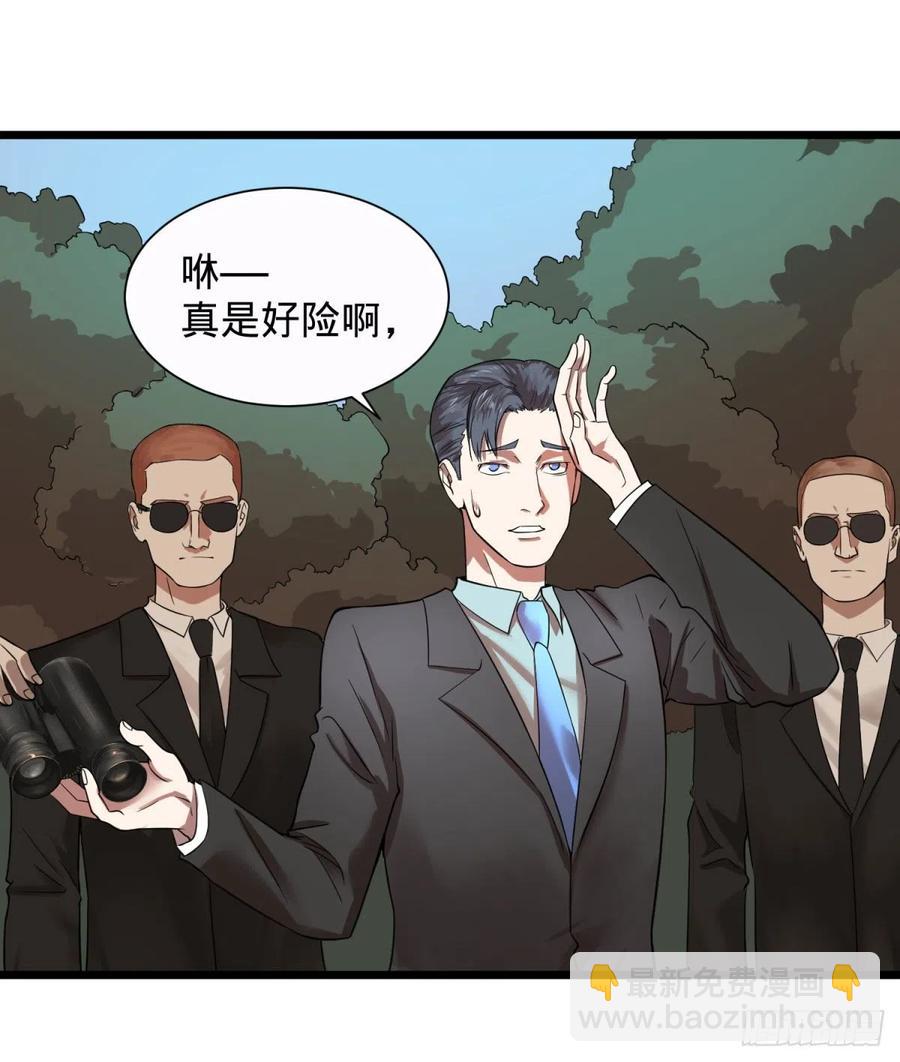 对灵能变种人专用灭杀弹-第103话