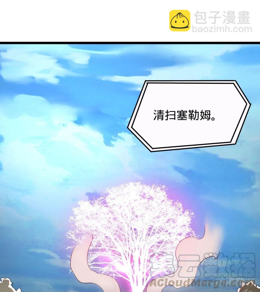 对灵能变种人专用灭杀弹-第103话