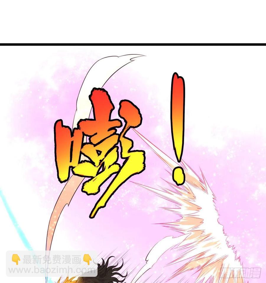 对灵能变种人专用灭杀弹-第103话