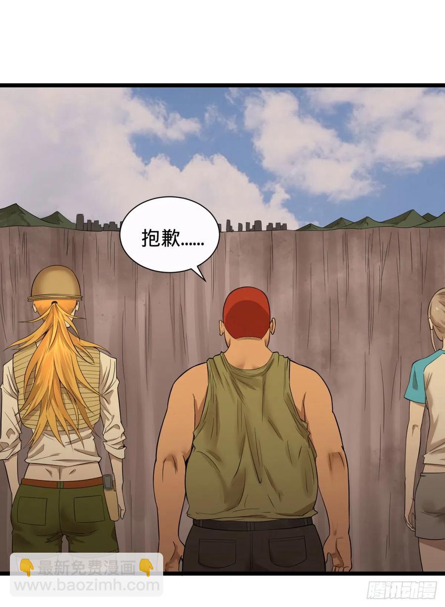对灵能变种人专用灭杀弹-第103话