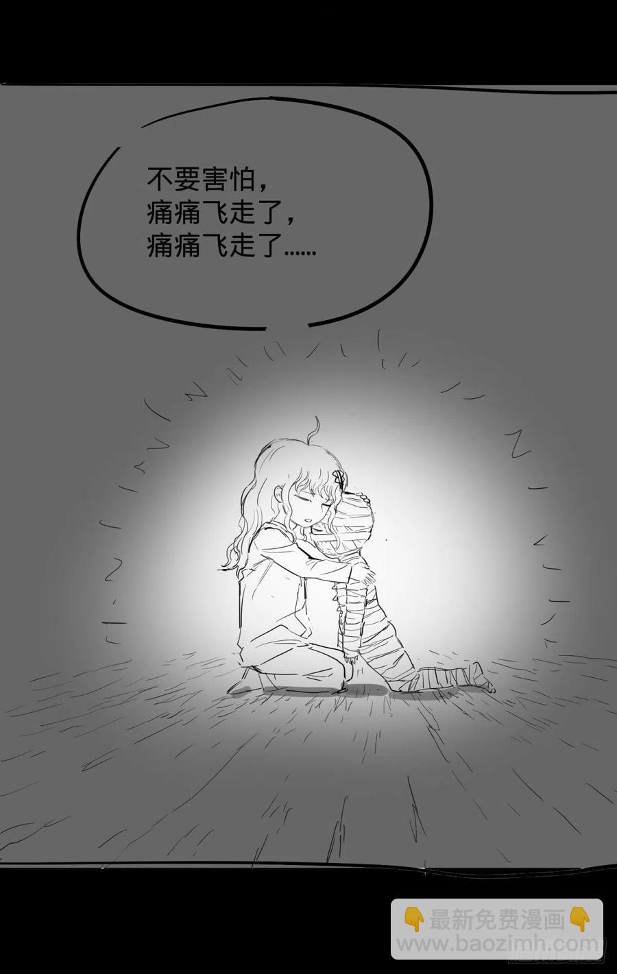 对灵能变种人专用灭杀弹-第103话