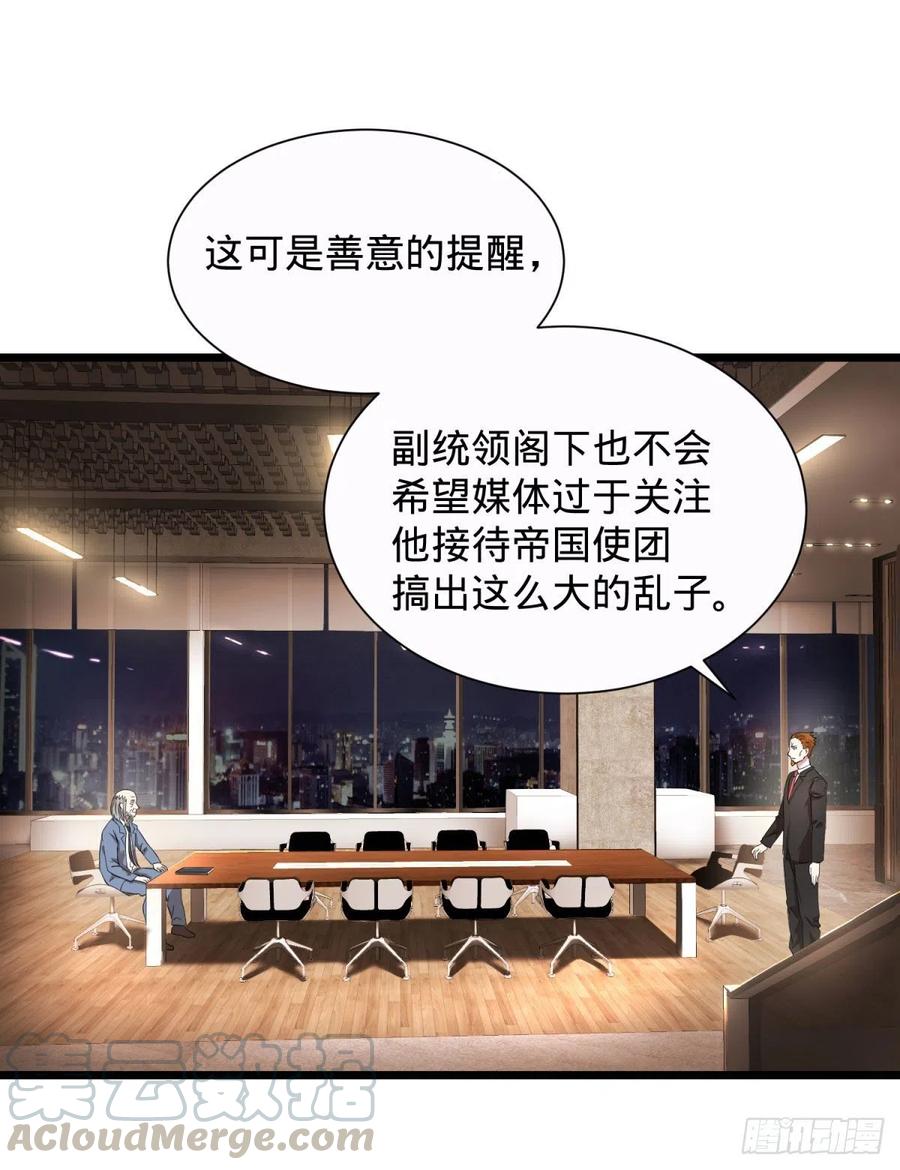 king与queen-第105话