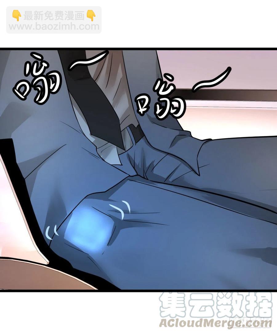 king与queen-第105话