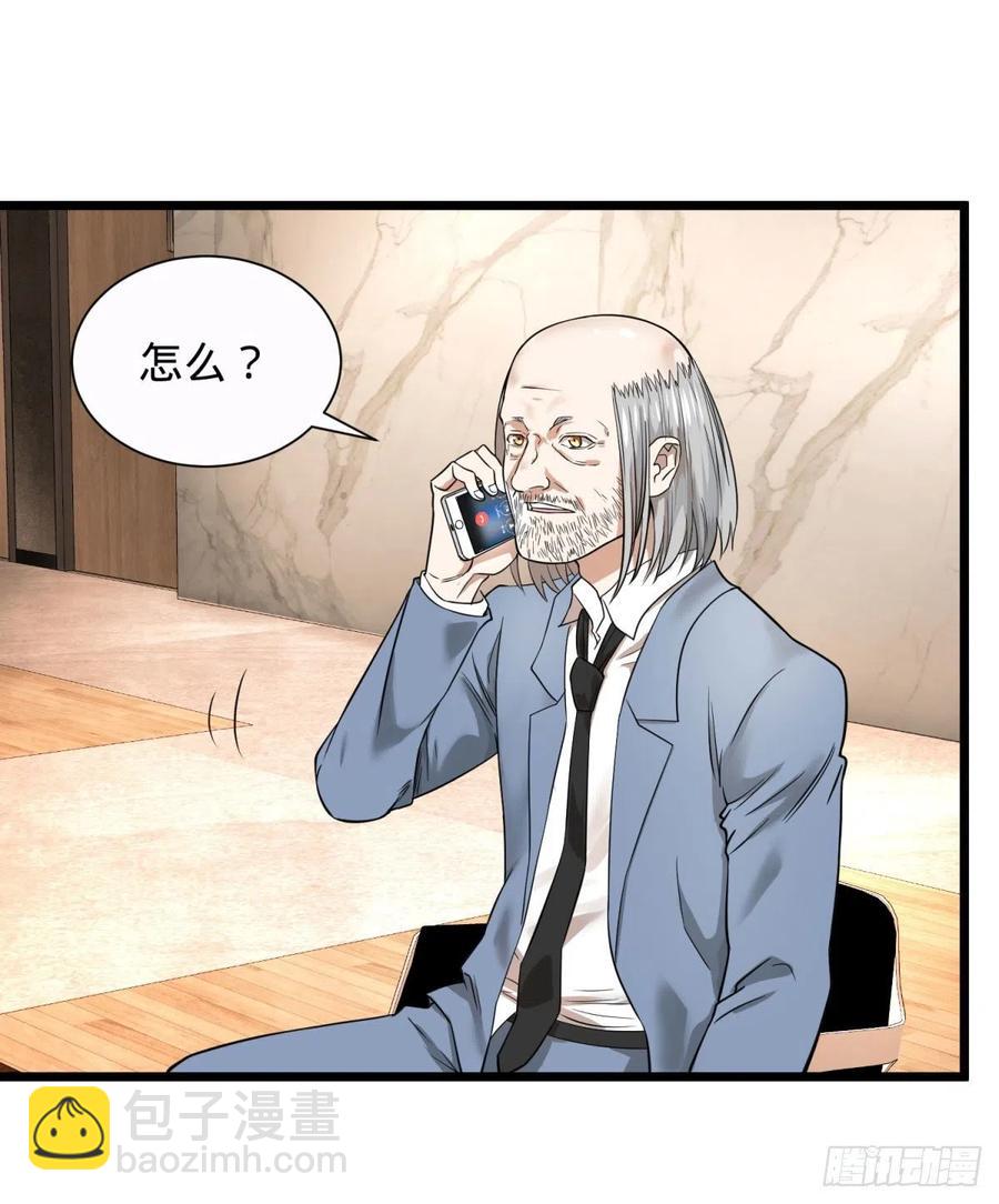 king与queen-第105话