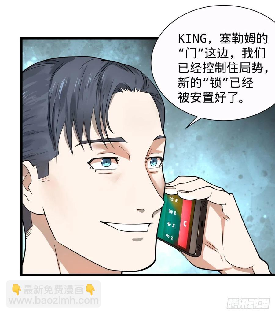 king与queen-第105话