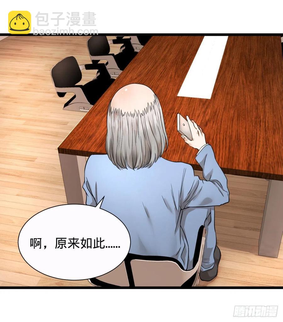 king与queen-第105话