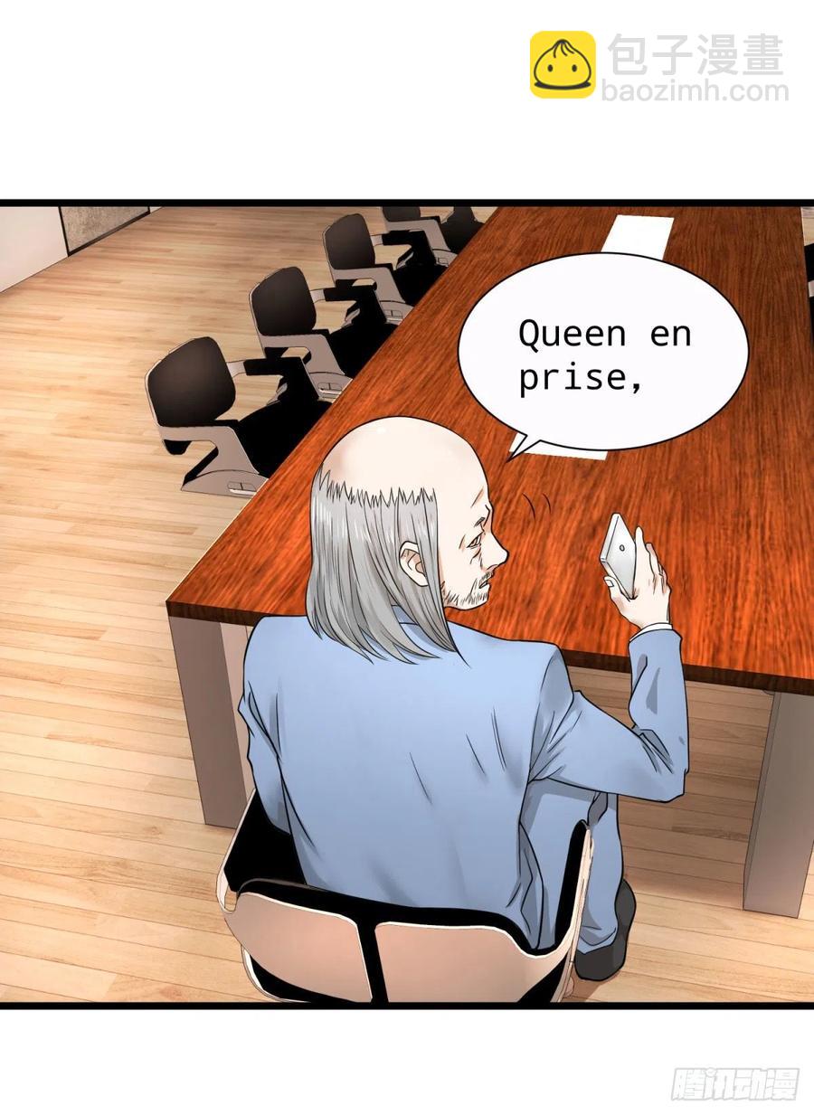 king与queen-第105话