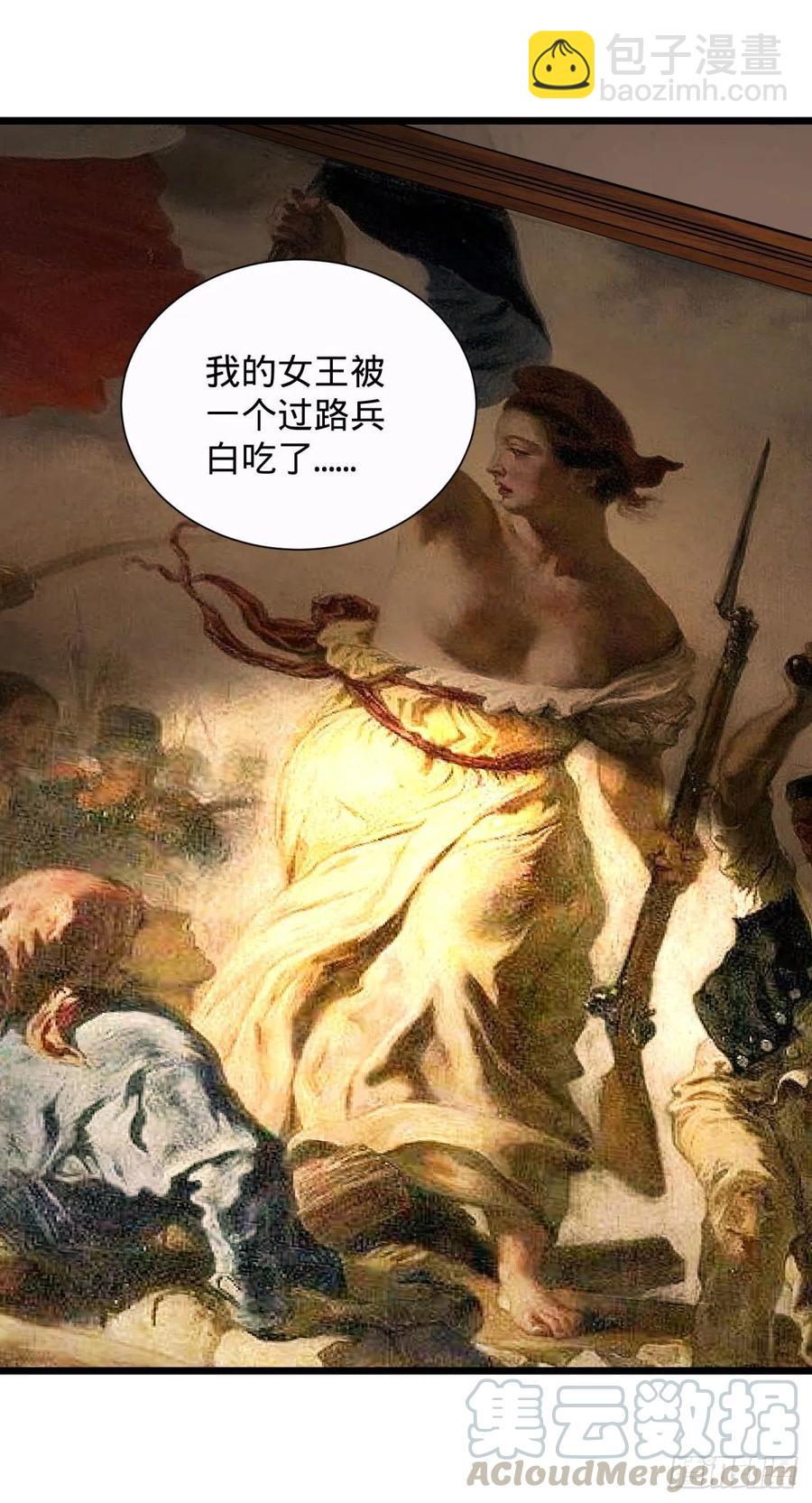 king与queen-第105话