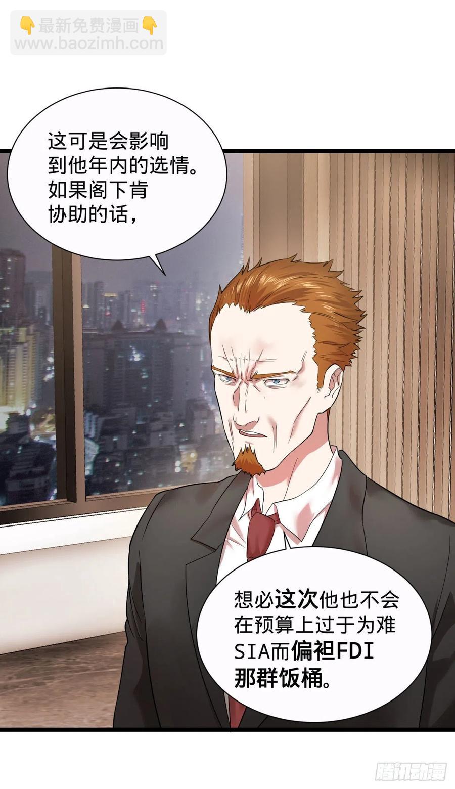 king与queen-第105话