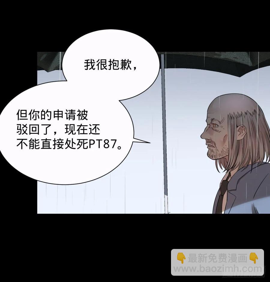 king与queen-第105话
