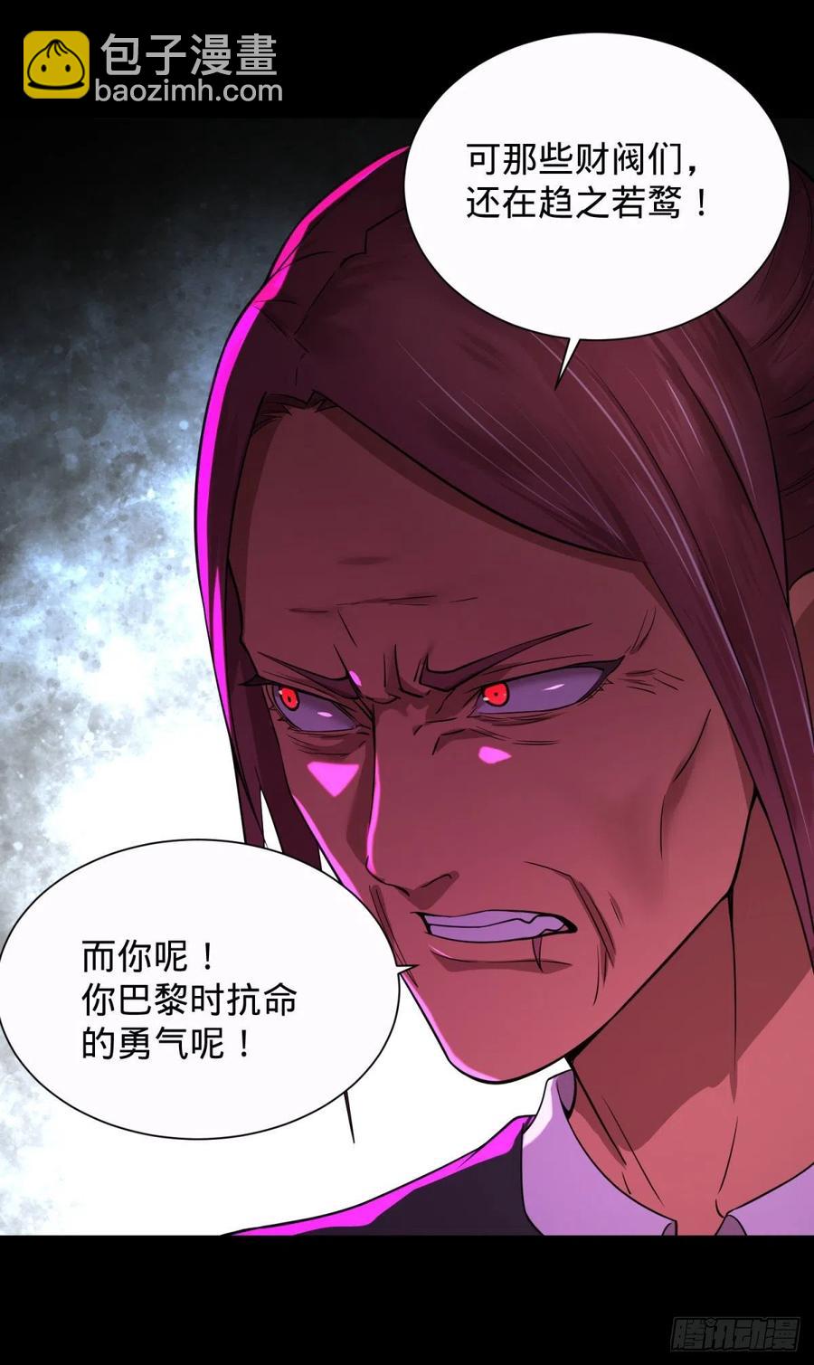 king与queen-第105话