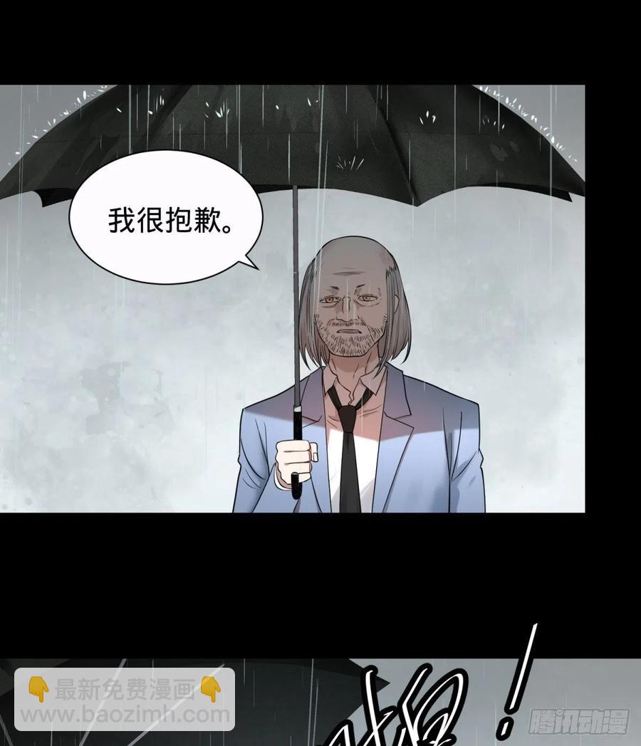 king与queen-第105话