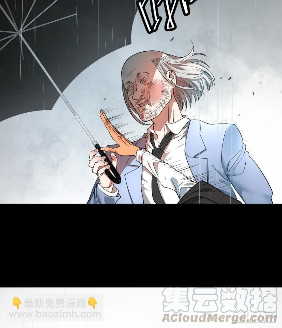 king与queen-第105话