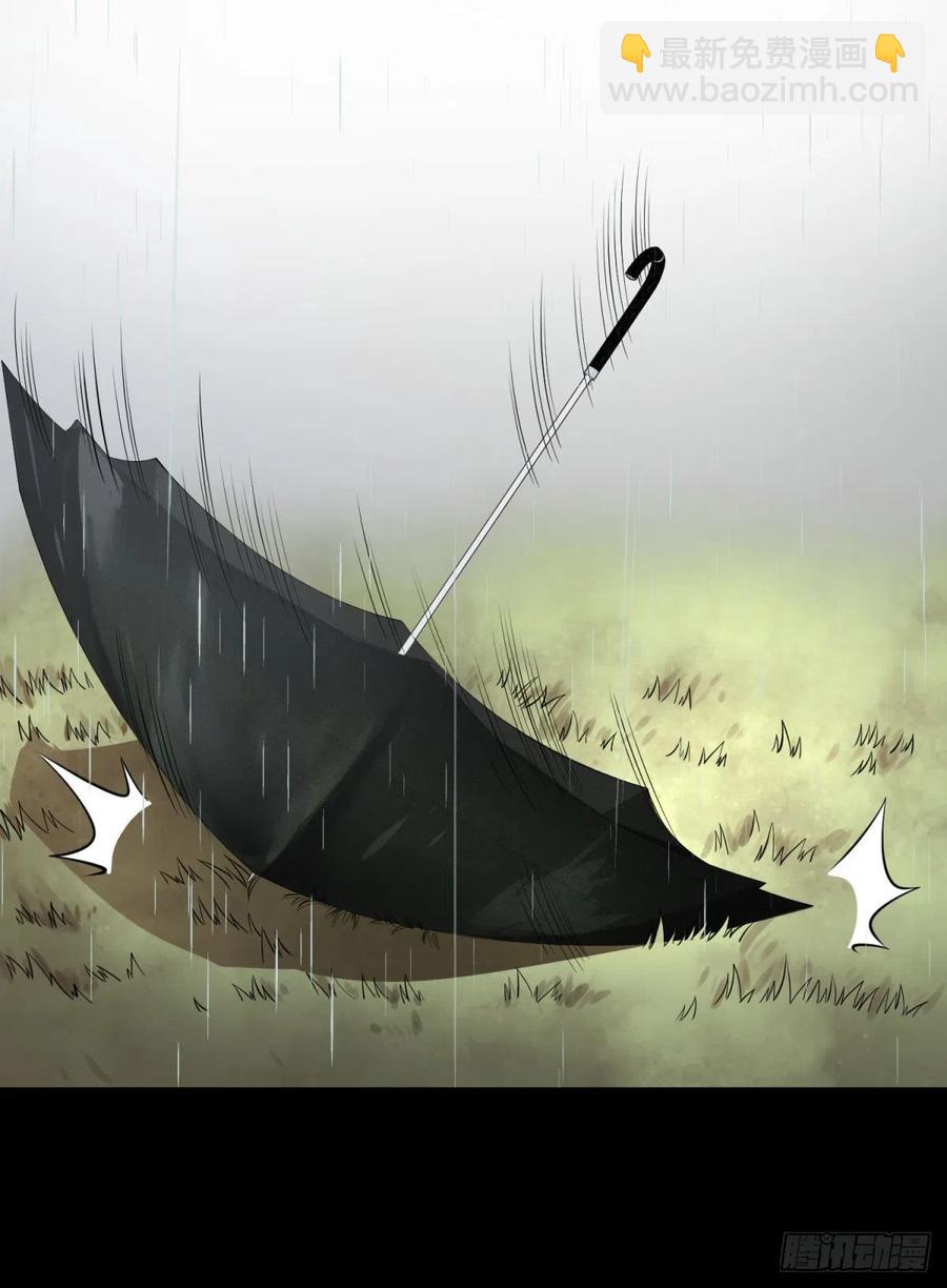 king与queen-第105话
