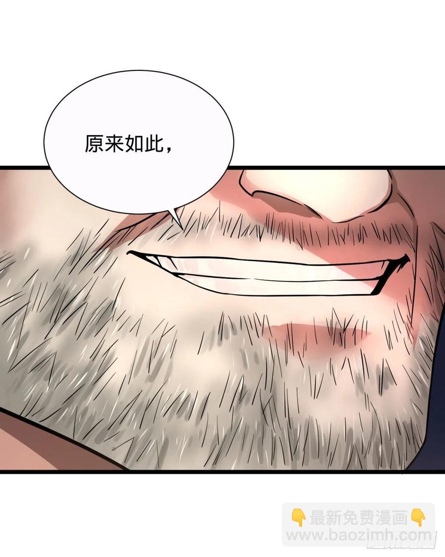 king与queen-第105话