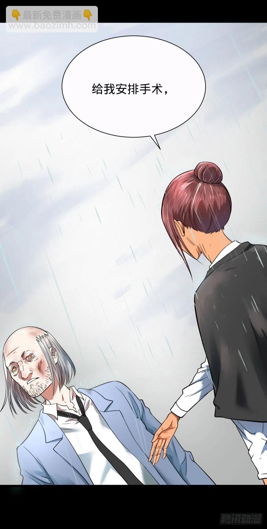 king与queen-第105话
